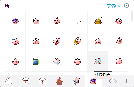 ¹QQ EIF