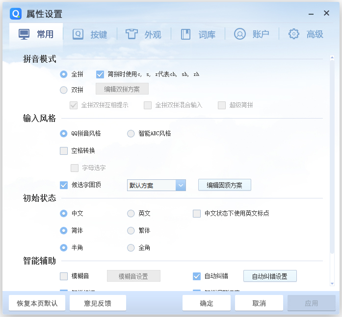 QQƴ뷨 V5.5.3804.400 İ