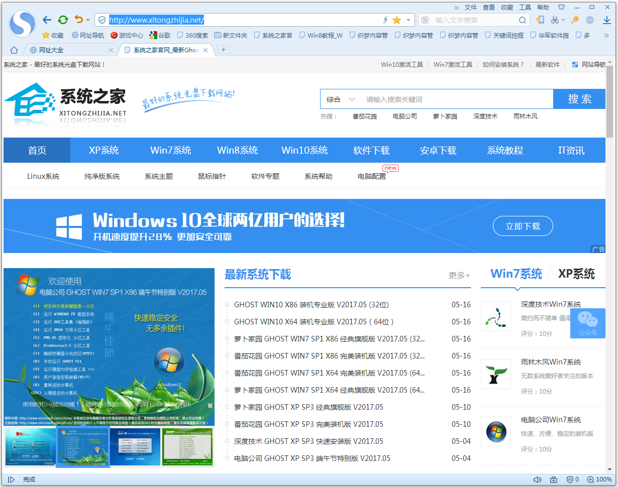 ѹ V7.0.6.24466