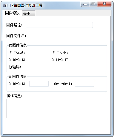 TPRouter(TP·ɹ̼޸Ĺ) V1.0.2 ɫ