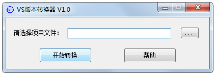VS汾ת V1.0 ɫ