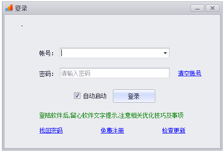 ţseo V5.2.0.4
