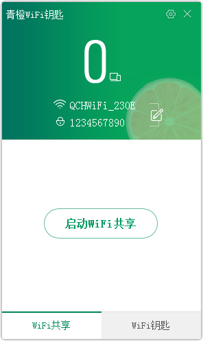 wifiԿ V4.4.0.2