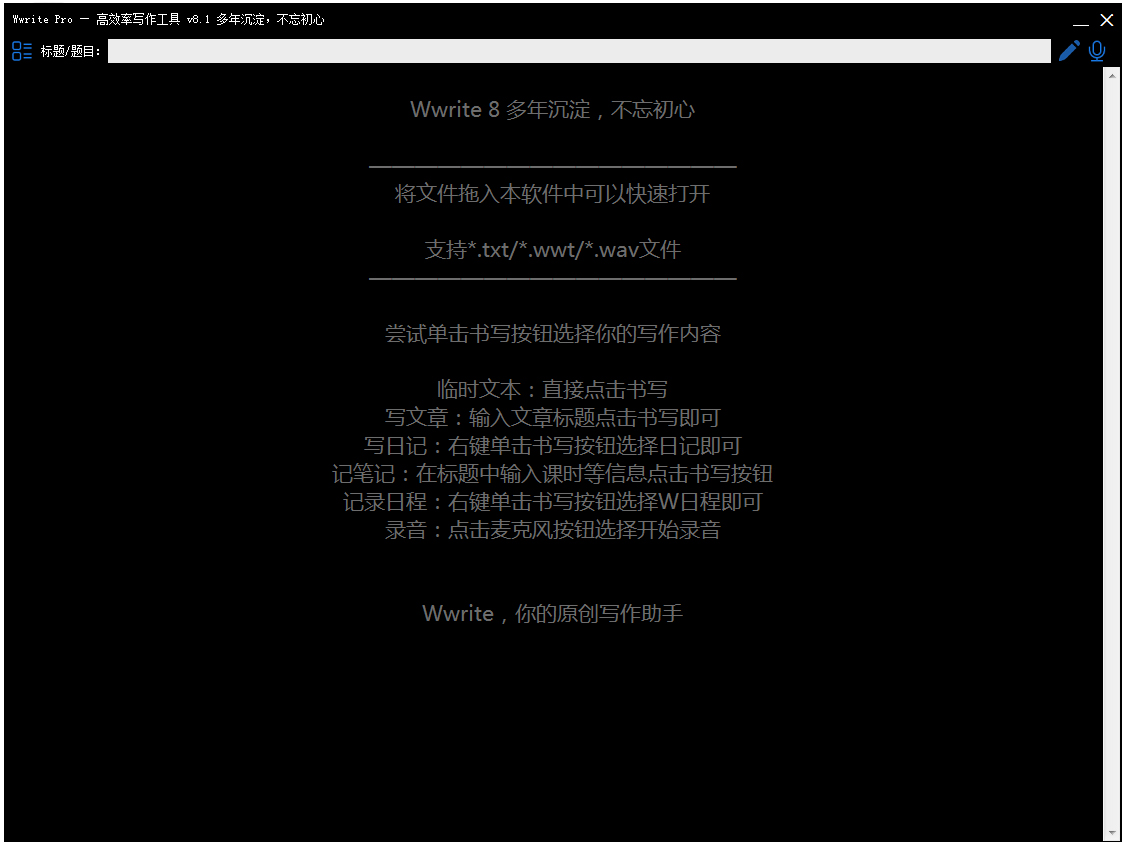 WWin10ԭд V8.1