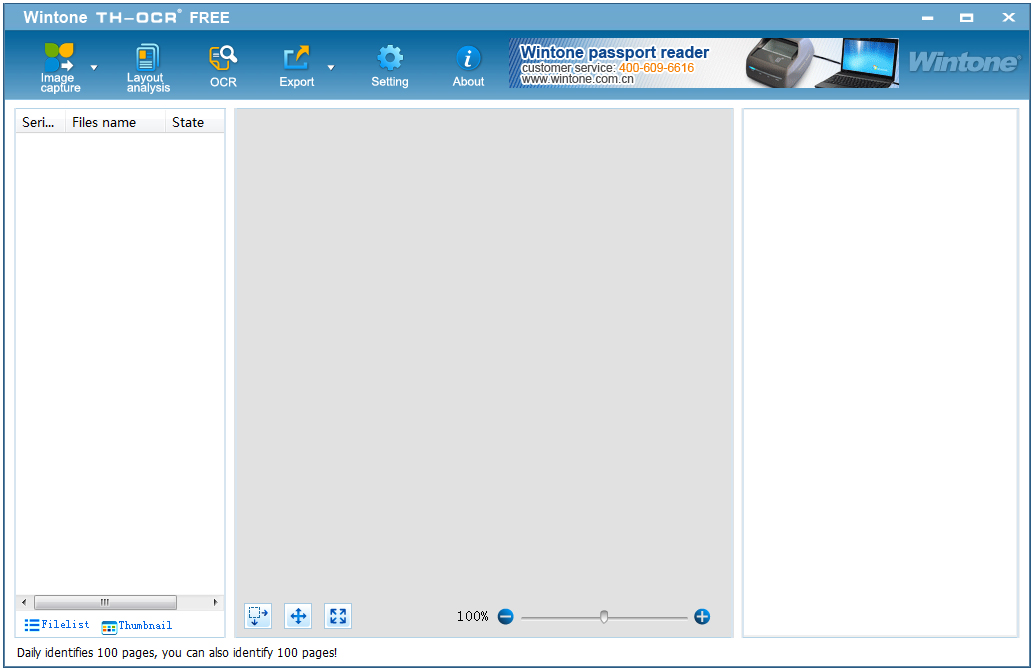ͨTH-OCRʶ V11.1.0.5 Ѱ