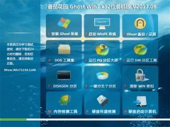 ѻ԰GHOST Win7 (X32)רҵװ2017.06()