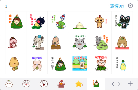 2017QQ