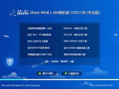 ȼGhost Win8.1 x64λ ȶװ2017.06()