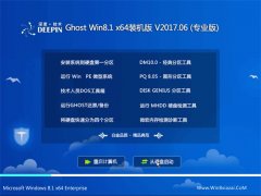 ȼGhost Win8.1 x64λ ȶװ2017.06()