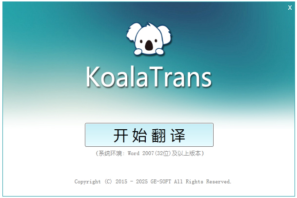  V1.0.5