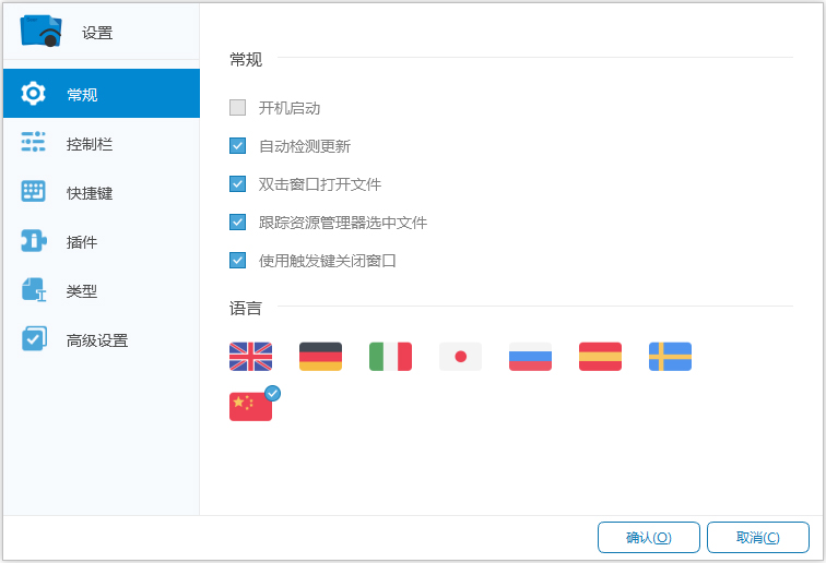 Seerļ V0.8.1 ԰