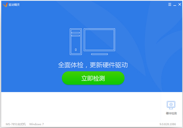2015 V9.0.828.1086 ɫ