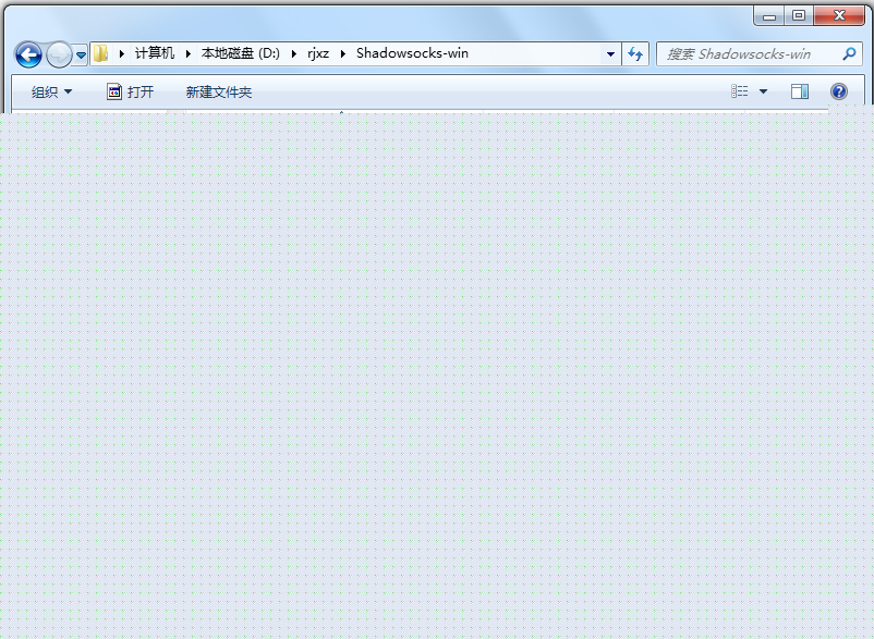 Socks5ȫ(ShadowSocks) V2.5.6 ɫ