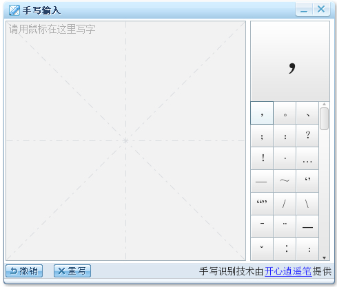 ѹд뷨 V1.0 ɫ