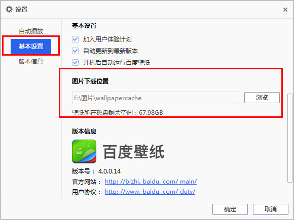 ٶȱֽ V4.0.0.14