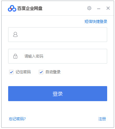 ٶҵ V2.2.0.43