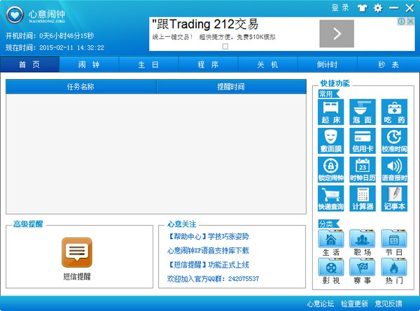  V2.1.0.0