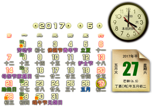 ѩ V9.2.1.5165