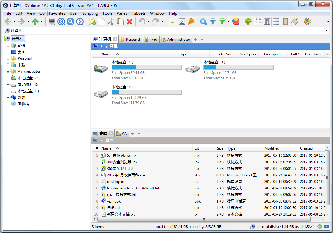 XYplorer(ǩļ) V17.90.0305