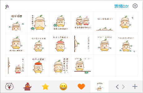 QQ