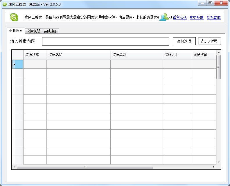  V2.0.5.3 ɫ