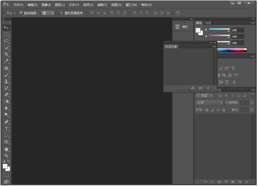 Adobe PhotoShop CS3 V10.0 İ