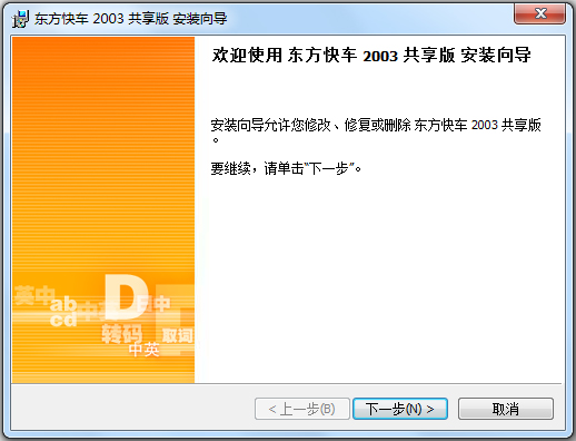 쳵3000 V6.2
