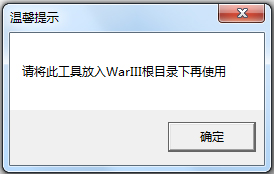 War3޸ V1.0 ɫ