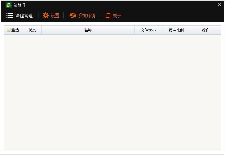 ǻ V2.2.0.28