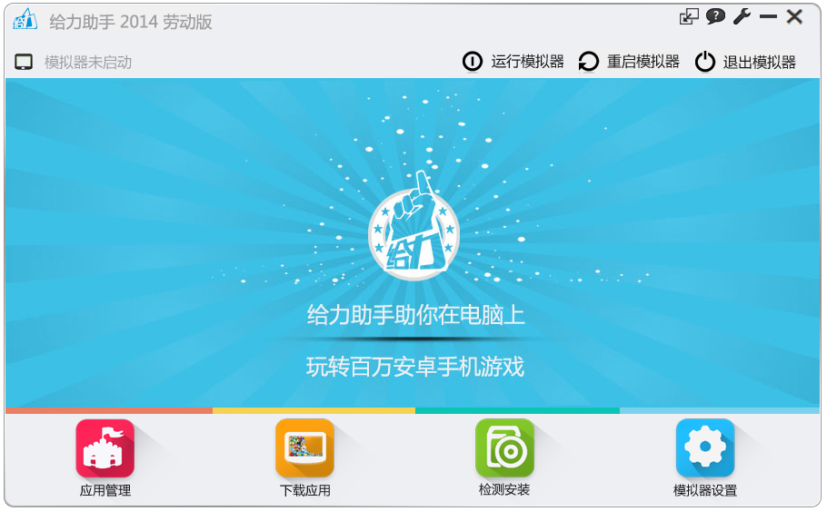  V1.5.0
