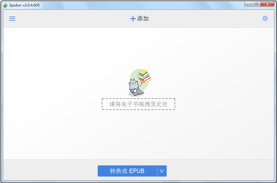 Epubor(ʽת) V2.0.4.605 ԰
