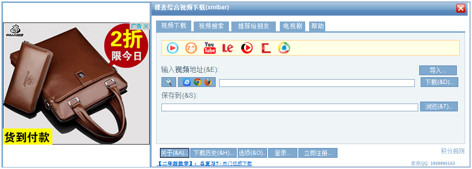 ۺƵվ(xmlbar) V9.4