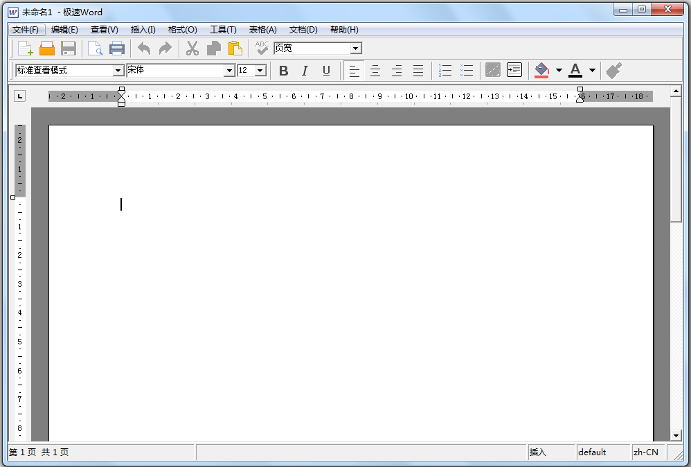 word V3.2.8.0