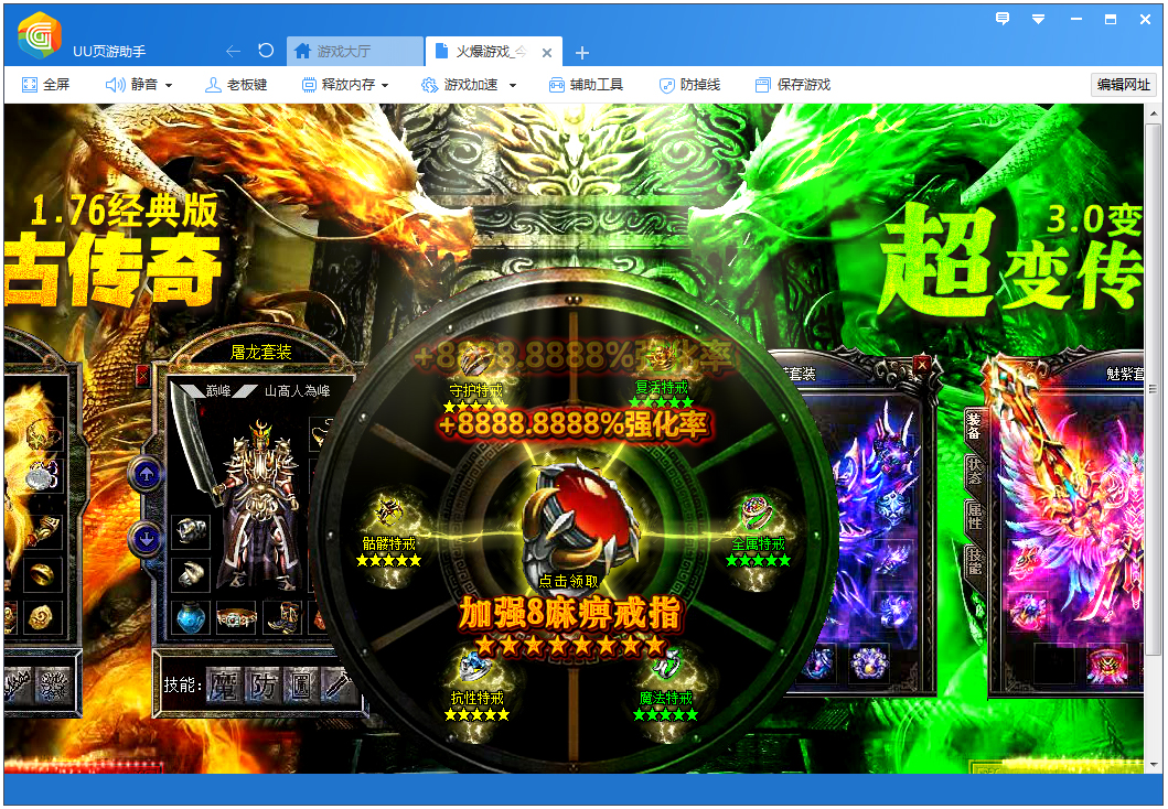 UUҳ V4.2.9.1396