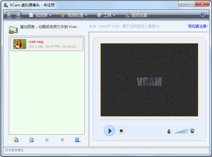 VCam(ͷ) V6.0.1.5 ԰