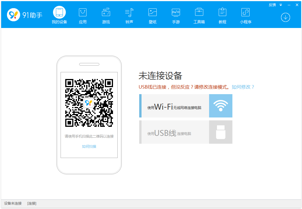 ٶֻ(ԭ91) V6.0.2 İ