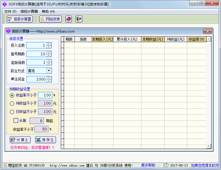 3DP3Ͷ V1.0.2