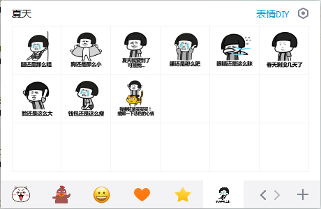 쵽˸Ц