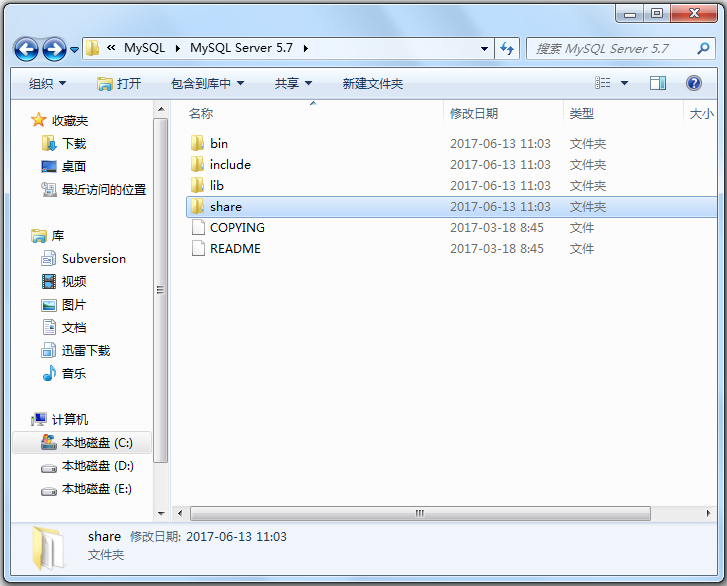 MySQL(SQLݿ) V5.7.18 ٷʽ