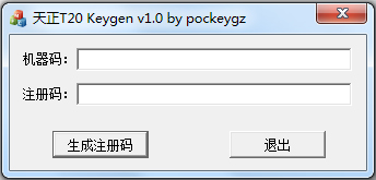 T20ע V1.0 64λ/32λɫ