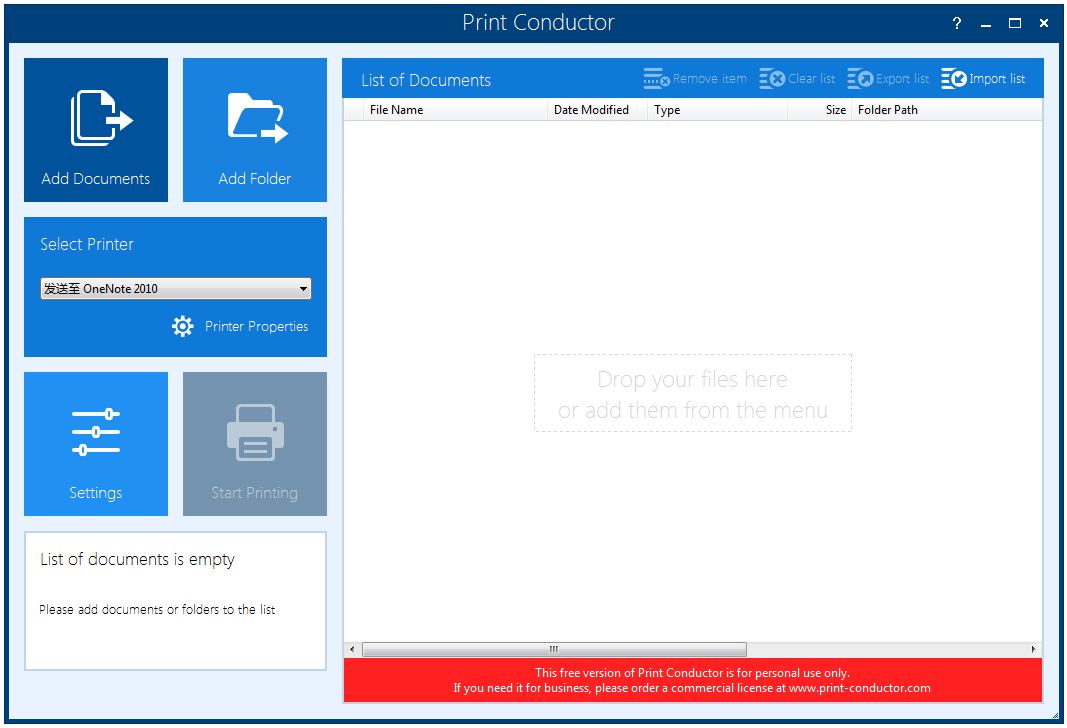 ĵӡ(Print Conductor) V5.5.1706.14130