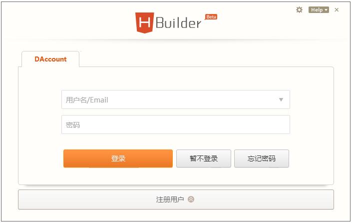 hbuilder(html5) V8.8.0 ɫ