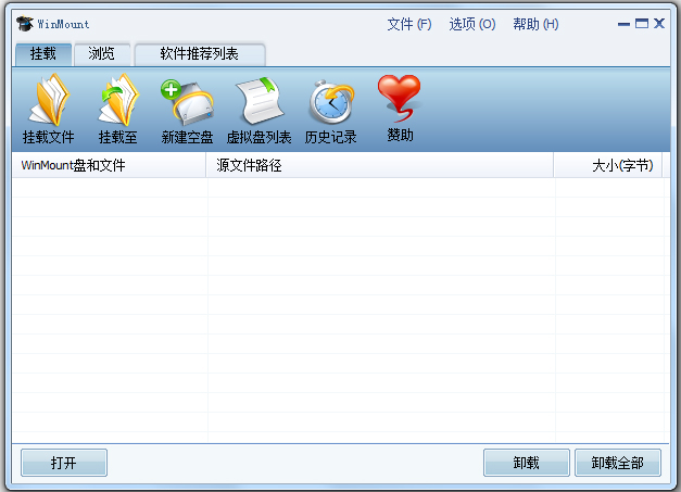 WinMount(Windowsѹ)64λ V3.4.0831