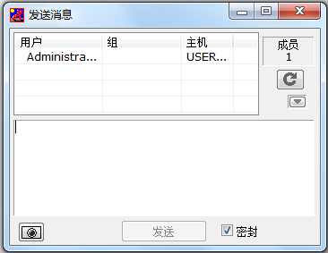 IPMSG(IPMessengerɸ봫) V4.5.1 ɫ