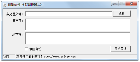 Ӱַ滻 V1.0 ɫ