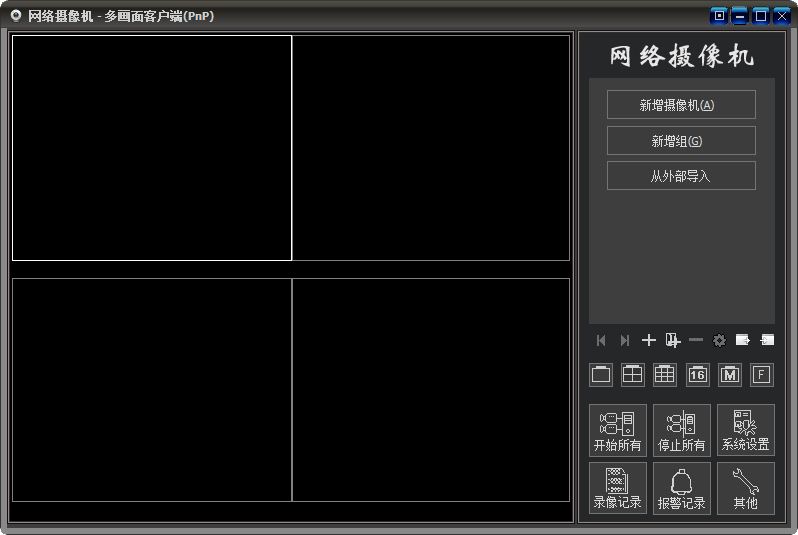 PNP V1.2.4.564 ȥ