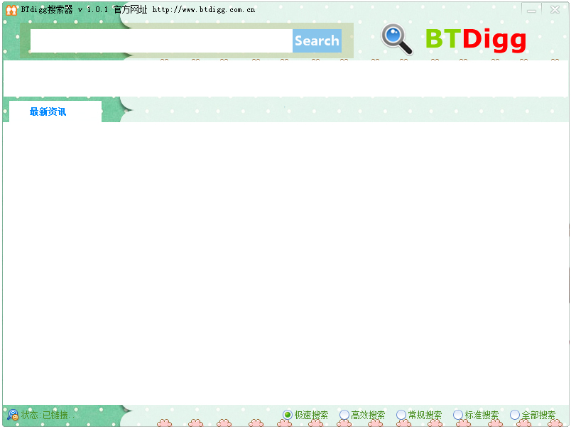 bitdigg(P2P) V1.0.1