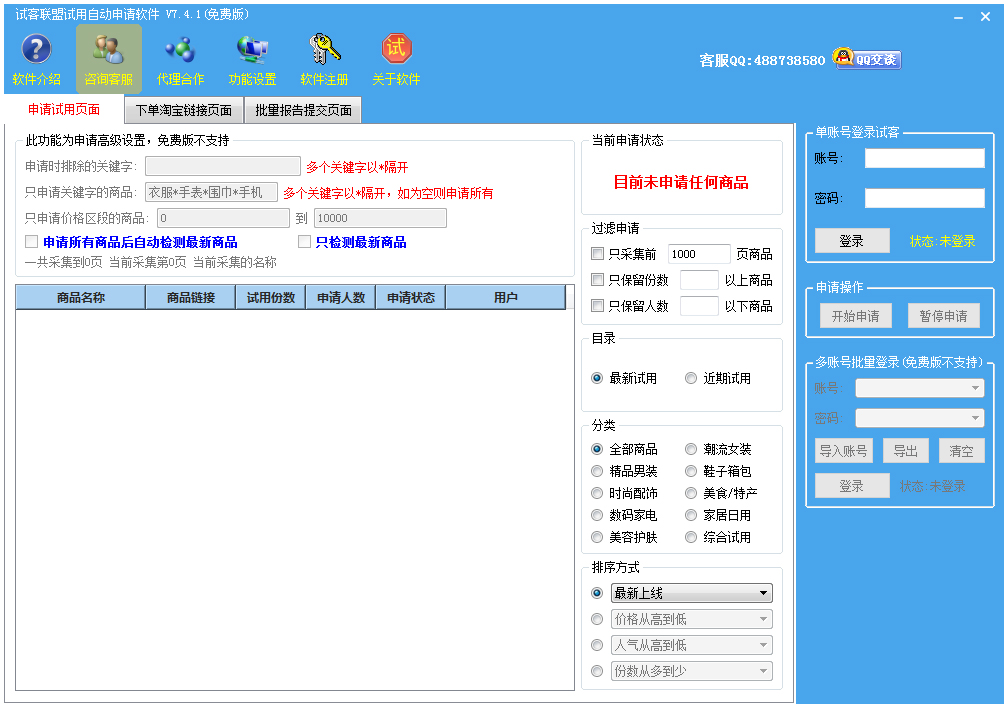 ԿԶ V7.4.1 Ѱ