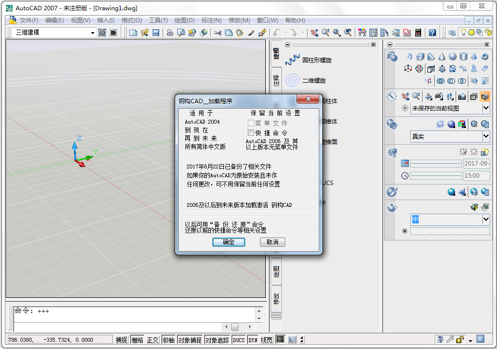 ֹCAD V3.5