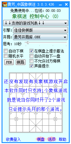 · V3.0.3.436 ɫ